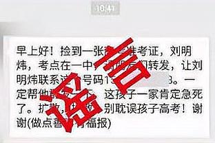 我是进还是不进？本赛季京多安共打进2球，都发生在巴萨仅输的2场